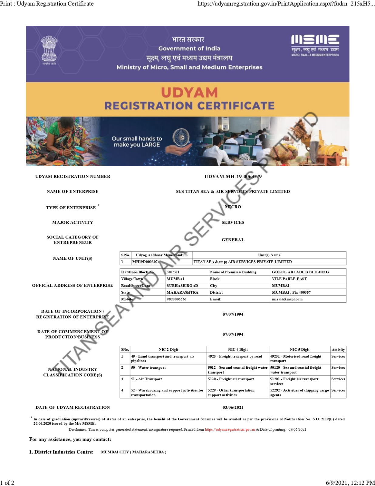 UDYAM MSME Certificate